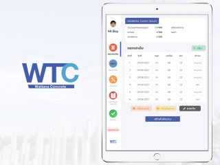 WTCsystem