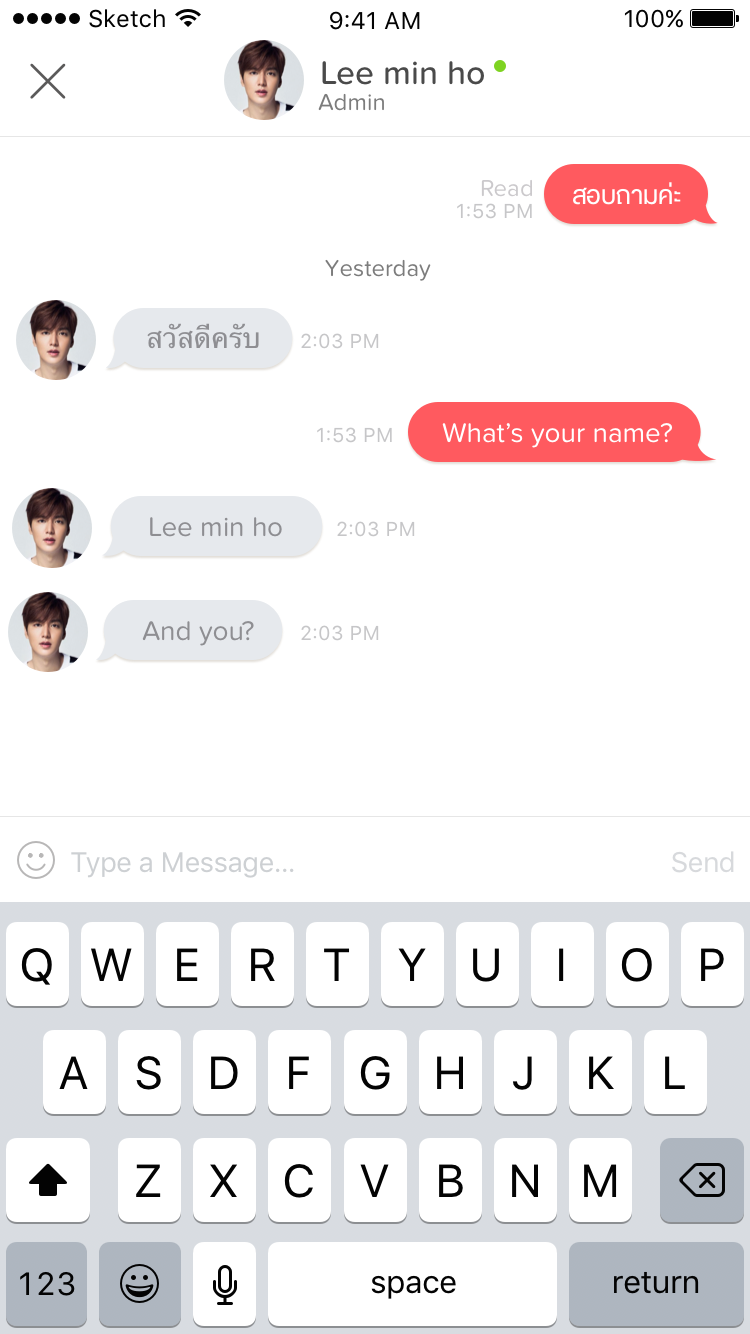 Super Shop — การสนทนา