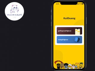 Kuiduang